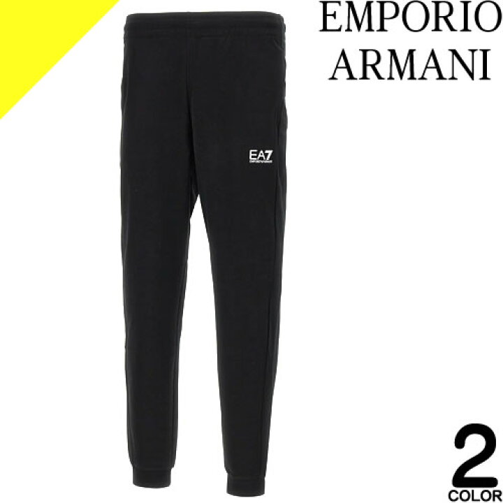 楽天市場】エンポリオ アルマーニ セットアップ スウェット 上下  