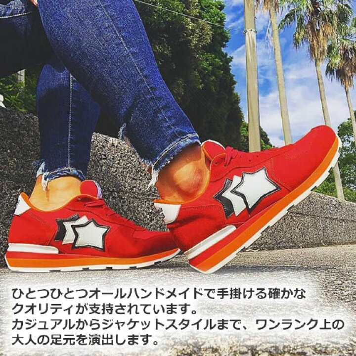 楽天市場】アトランティックスターズ スニーカー メンズ ブランド 