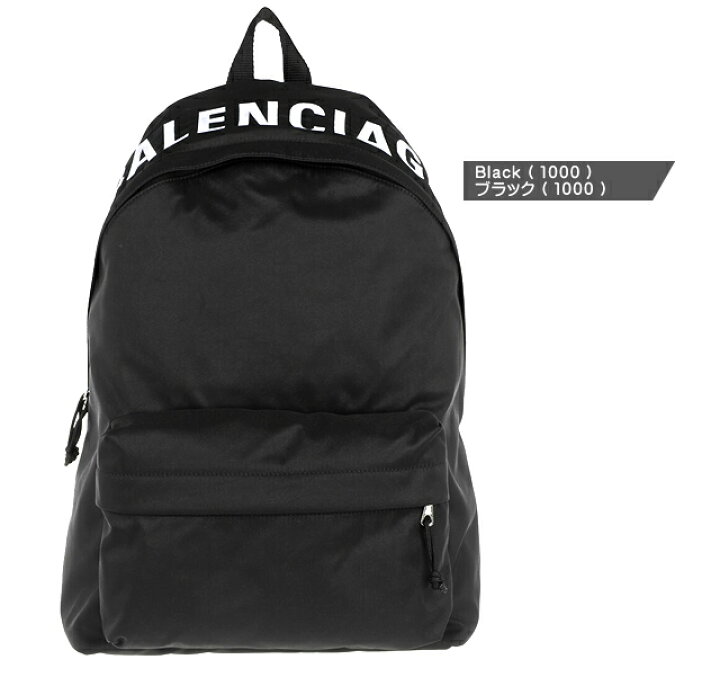 楽天市場】バレンシアガ バッグ リュック リュックサック バックパック  