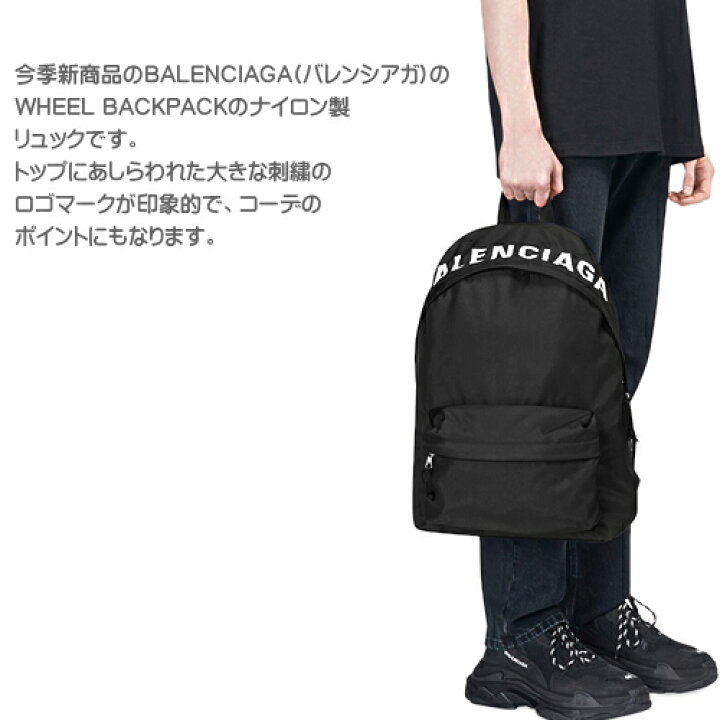 楽天市場 バレンシアガ バッグ リュック リュックサック バックパック メンズ レディース ウィール ナイロン おしゃれ ブランド 黒 ブラック Balenciaga Wheel Backpack H851n Cotonas コトナス