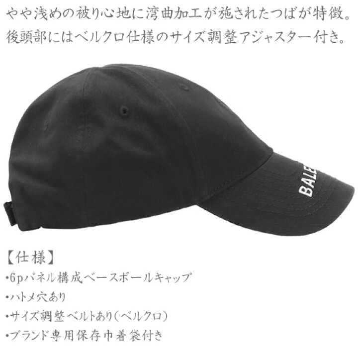 楽天市場】バレンシアガ キャップ 帽子 ベースボールキャップ メンズ 