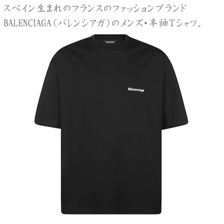 楽天市場】バレンシアガ Tシャツ メンズ 半袖 オーバーサイズ ロゴ 