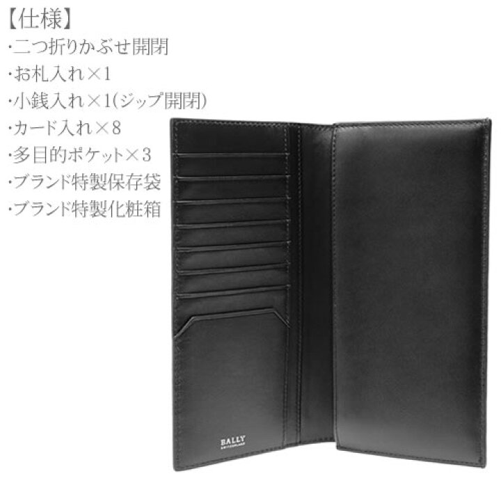 楽天市場】バリー 財布 長財布 メンズ バリロ BALIRO OF バリー 