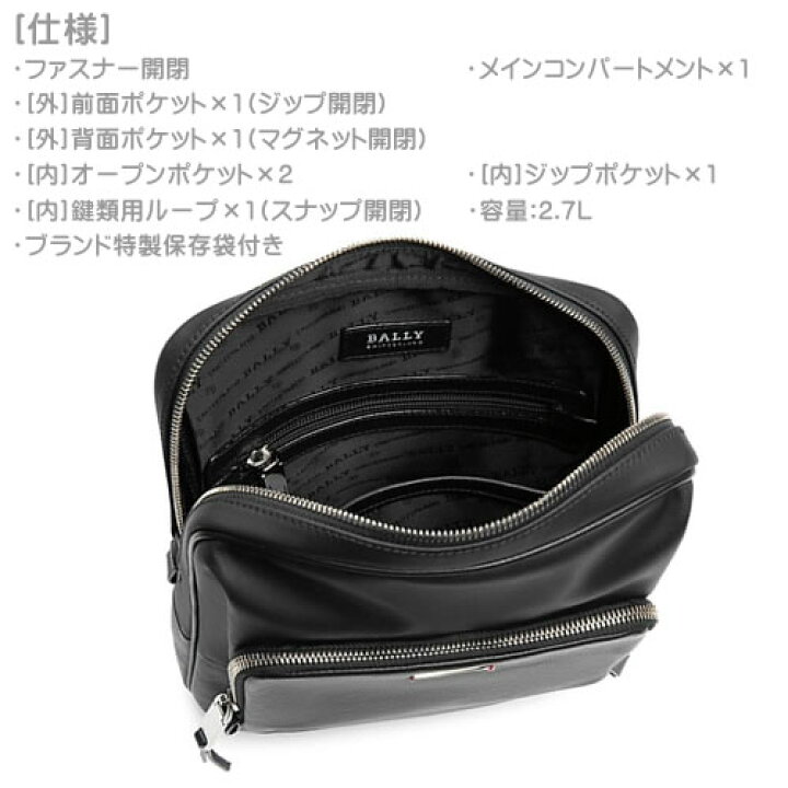 楽天市場】バリー バッグ ショルダーバッグ クロスボディバッグ  