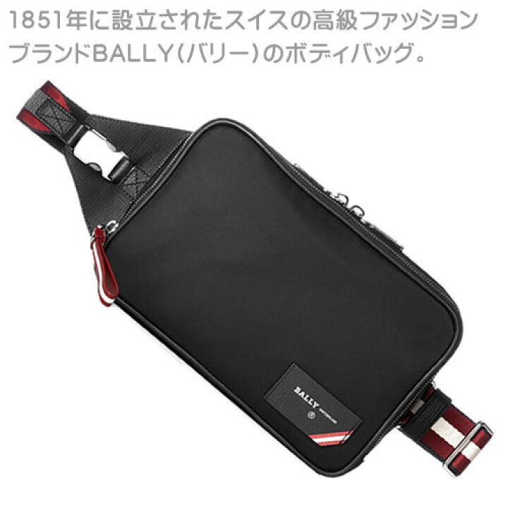 楽天市場】バリー バッグ ボディバッグ ウエストバッグ ウエストポーチ 