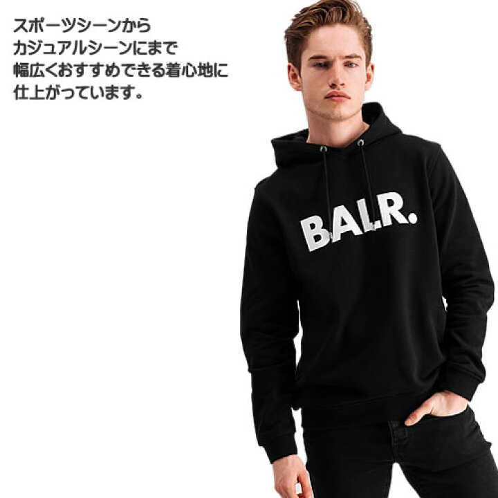 新品Sサイズ BALR. 黒 フード付き パーカー サイドジッパーの通販 by