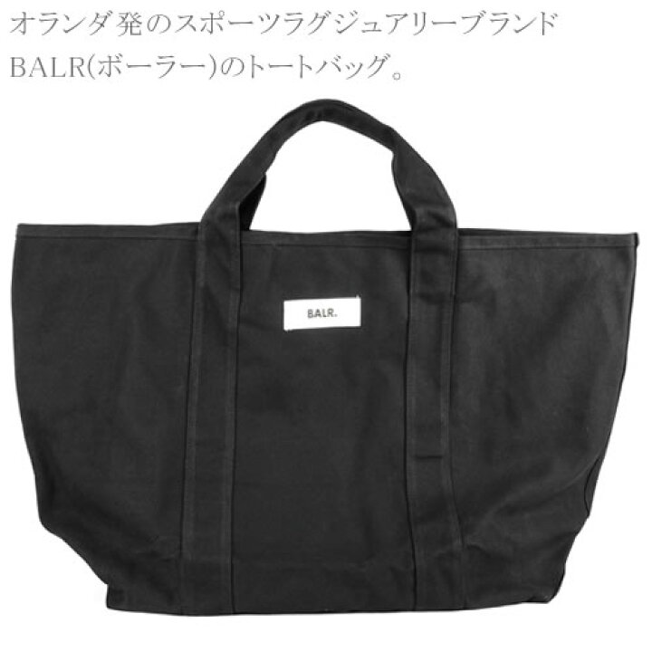 楽天市場】ボーラー トートバッグ Lサイズ 大きいサイズ メンズ 