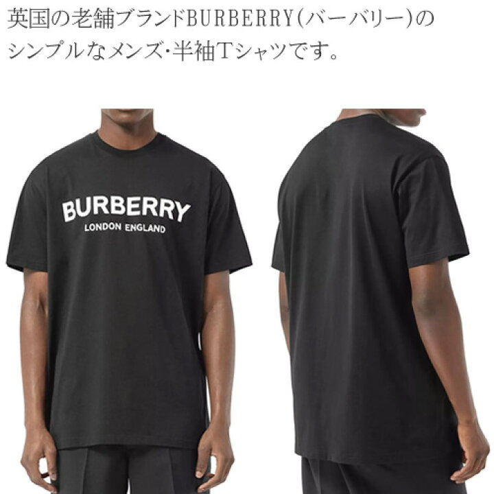 楽天市場】バーバリー Tシャツ 半袖 メンズ ブランド クルーネック  