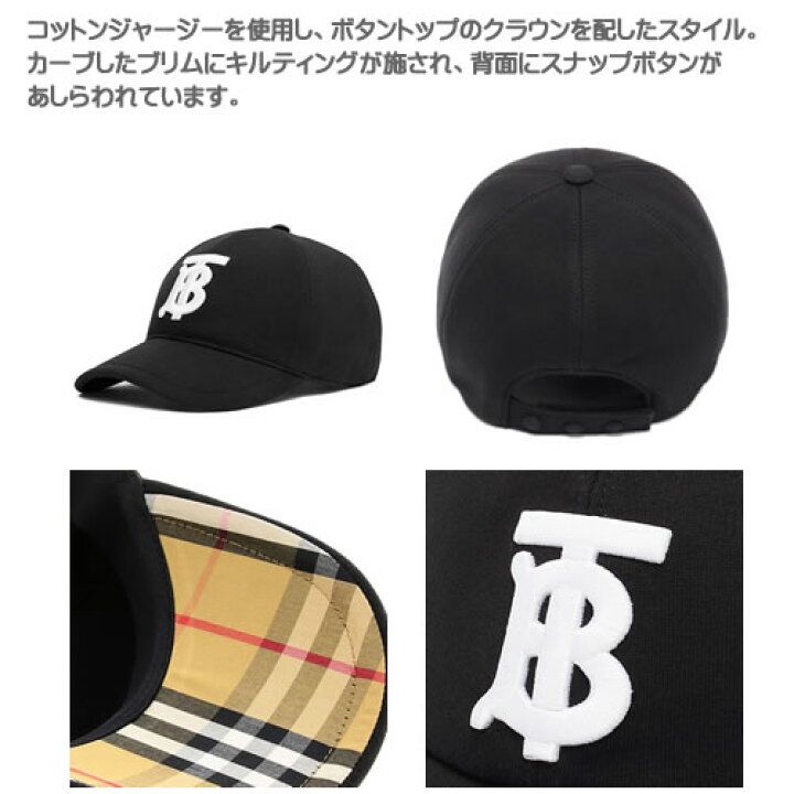 楽天市場】バーバリー キャップ ベースボールキャップ メンズ 
