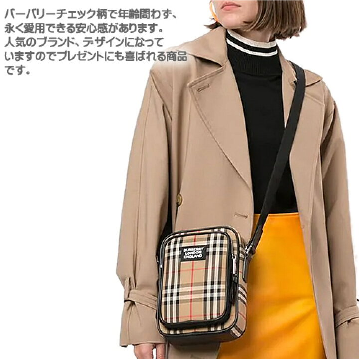 楽天市場】バーバリー バッグ ショルダーバッグ クロスボディバッグ 