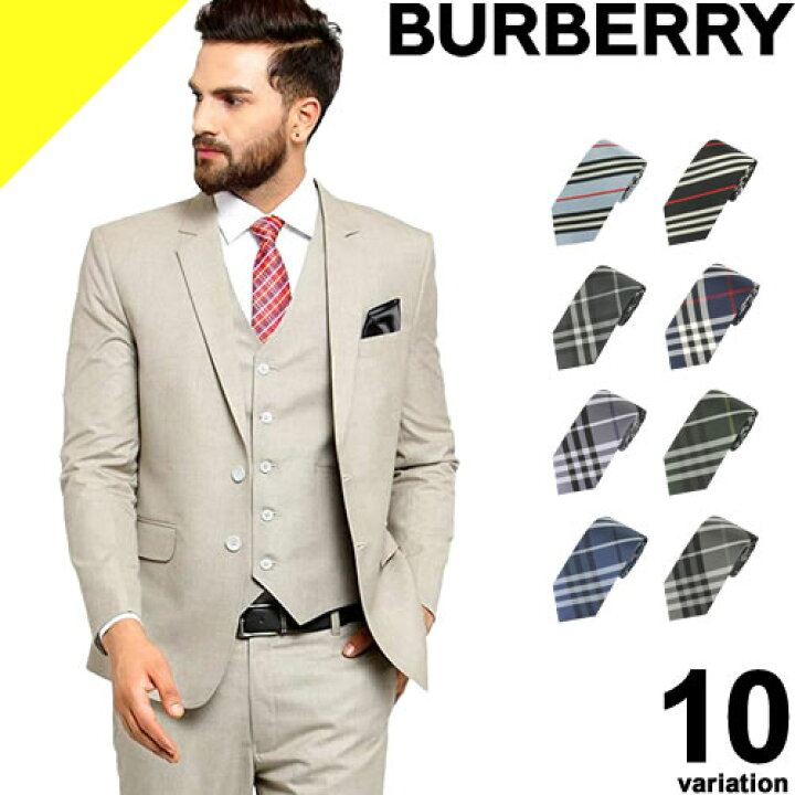 楽天市場 バーバリー ネクタイ ブランド おしゃれ シルク 結婚式 プレゼント ギフト モダンカット チェック柄 ストライプ 黒 青 ブラック ネイビー ブルー グレー Burberry ネコポス発送 Cotonas コトナス
