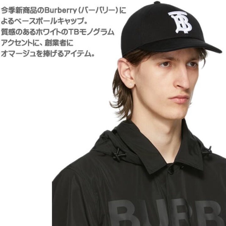 楽天市場】バーバリー キャップ 帽子 ベースボールキャップ メンズ  