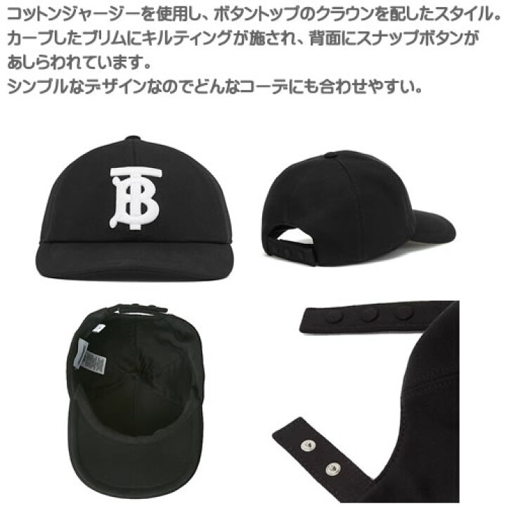 楽天市場】バーバリー キャップ 帽子 ベースボールキャップ メンズ 