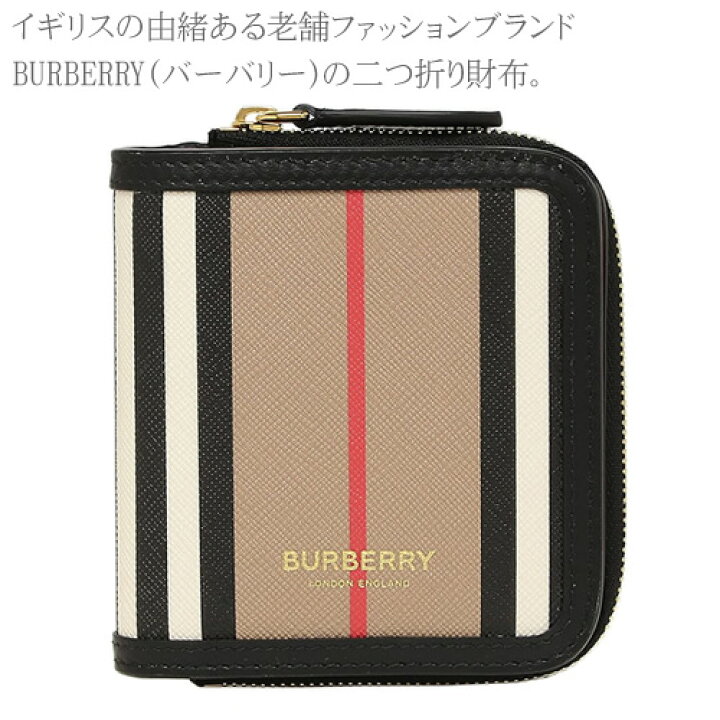 楽天市場】バーバリー 財布 二つ折り財布 レディース メンズ アイコン 