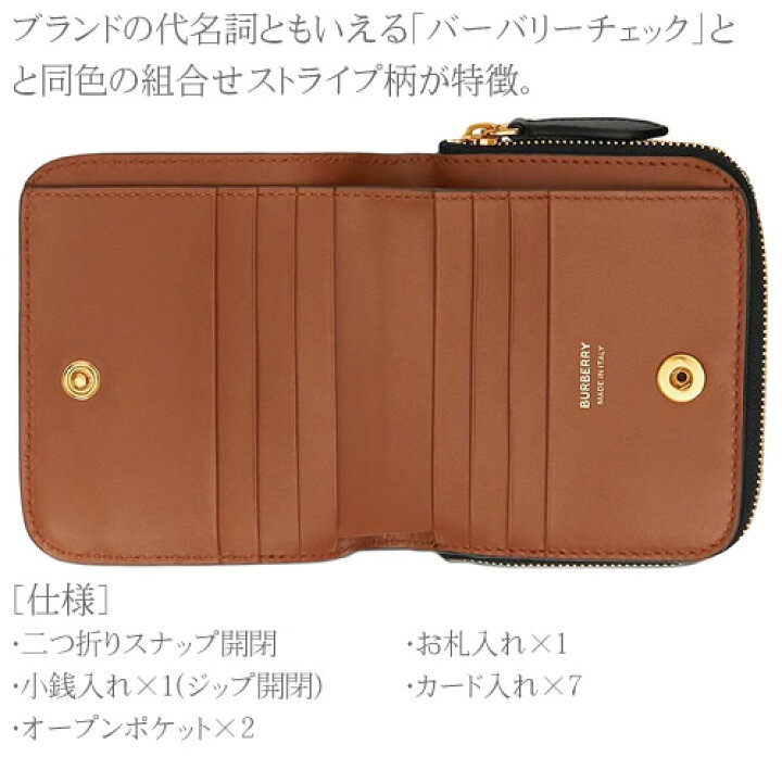 楽天市場】バーバリー 財布 二つ折り財布 レディース メンズ アイコン 