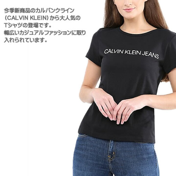 楽天市場 カルバンクライン Tシャツ レディース 半袖 ロゴ おしゃれ 大きいサイズ カジュアル 綿100 ブランド プリント 白 黒 ホワイト ブラック Calvin Klein Core Instit Logo Slim Fit Tee Jj7879 ネコポス発送 Cotonas コトナス