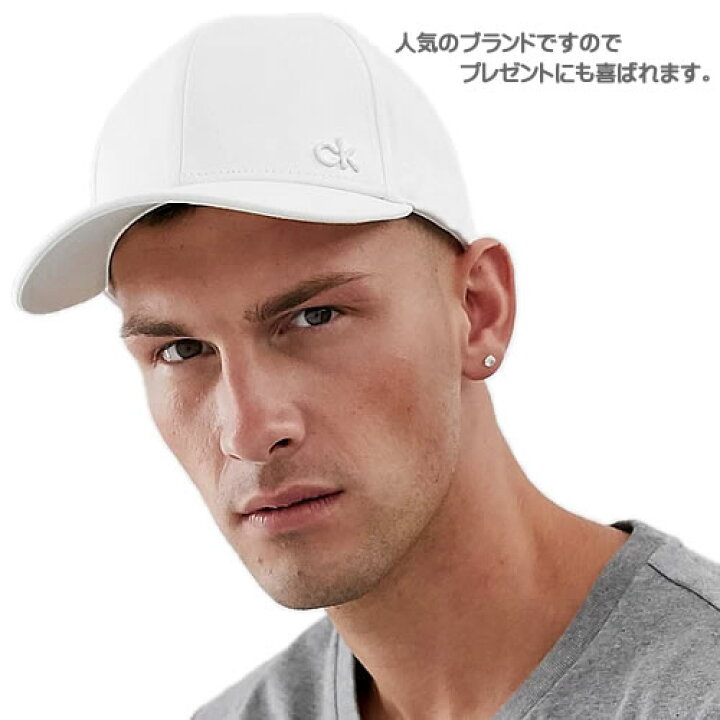 楽天市場 カルバンクライン キャップ ベースボールキャップ 帽子 メンズ ブランド 大きいサイズ 大きめ ロゴ 無地 黒 白 ブラック ホワイト ネイビー Calvin Klein Ck Baseball Cap K50k Cotonas コトナス