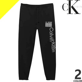 カルバンクライン スウェット パンツ ジョガーパンツ メンズ ロゴ 裏起毛 大きいサイズ スポーツ ブランド 黒 ブラック グレー Calvin Klein JOGGER 40CM285