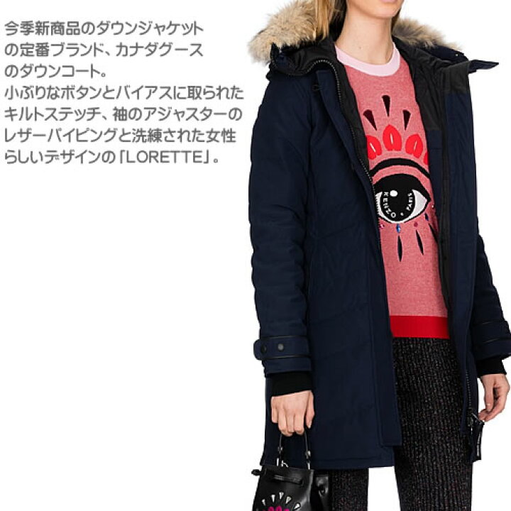 楽天市場】カナダグース ダウン ダウンジャケット ダウンコート  