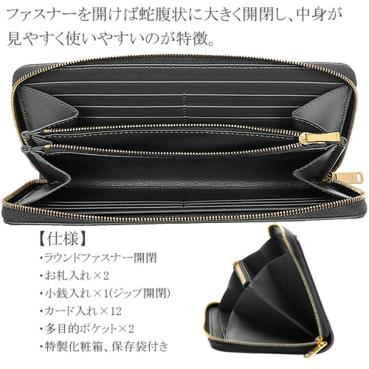 楽天市場】セリーヌ 財布 長財布 メンズ レディース ラウンド  