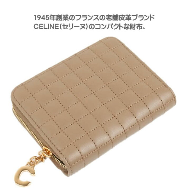 楽天市場】セリーヌ コインケース 小銭入れ 財布 ミニ財布 レディース  
