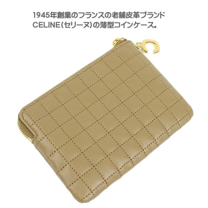 楽天市場】セリーヌ コインケース 小銭入れ 財布 ミニ財布 レディース キルティングレザー カードケース Cチャーム ブランド 本革 革 かわいい キャメル CELINE COIN AND CARD POUCH 10B82 02BA : Cotonas(コトナス) 楽天市場】セリーヌ コインケース 小銭入れ 財布 ミニ財布 レディース キルティングレザー カードケース Cチャーム ブランド 本革 革 かわいい キャメル CELINE COIN AND CARD POUCH 10B82 02BA : Cotonas(コトナス)