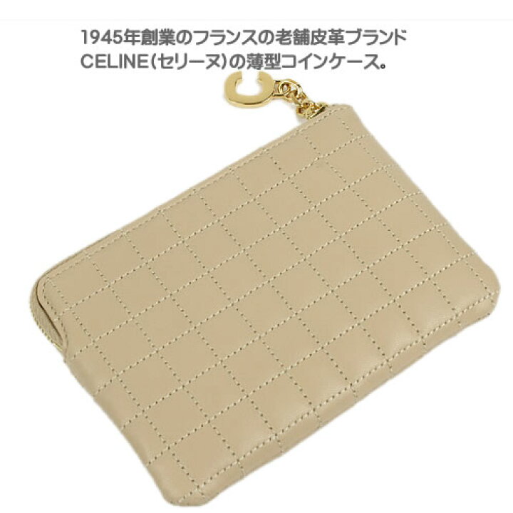 楽天市場】セリーヌ コインケース 小銭入れ 財布 ミニ財布 レディース 