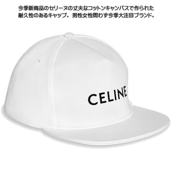 楽天市場】セリーヌ キャップ ベースボールキャップ 帽子 メンズ 