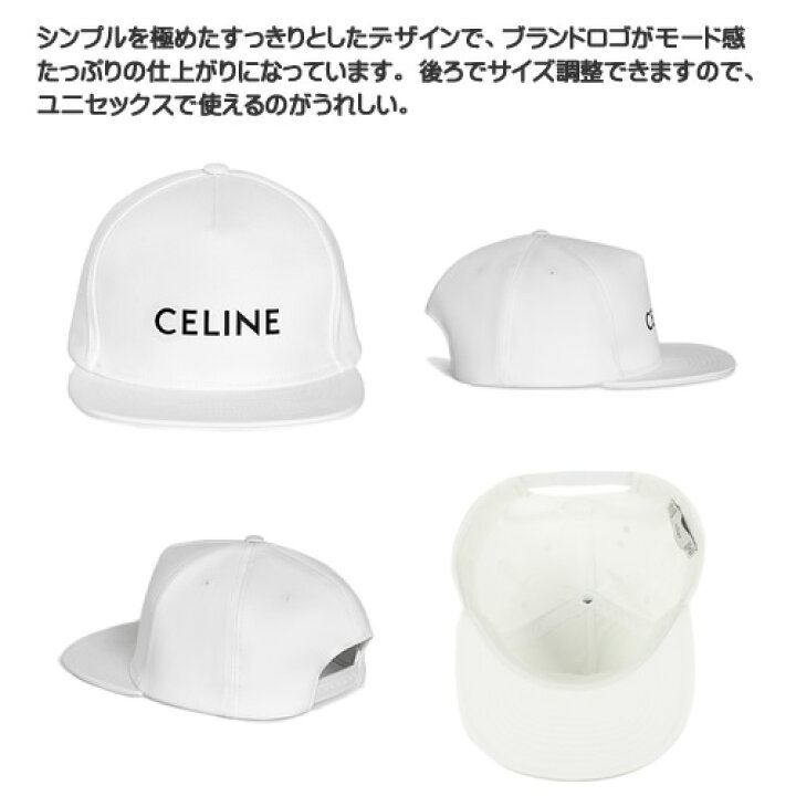 楽天市場】セリーヌ キャップ ベースボールキャップ 帽子 メンズ  