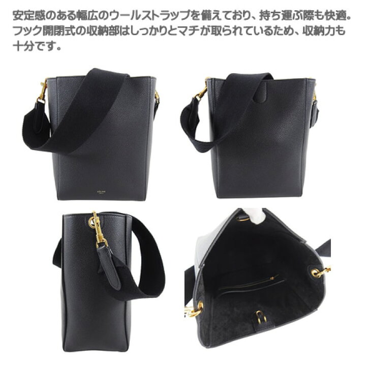 楽天市場】セリーヌ バッグ ショルダーバッグ レディース サングル  