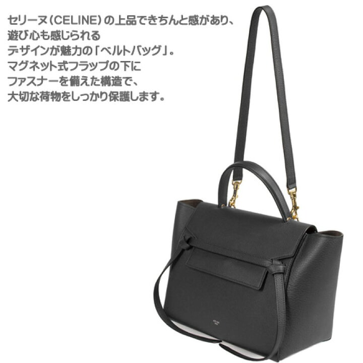 楽天市場】セリーヌ バッグ ショルダーバッグ ハンドバッグ レディース  