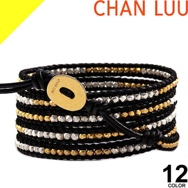 楽天市場】CHAN LUU チャンルー 5連 ブレスレット ラップブレス 正規品 