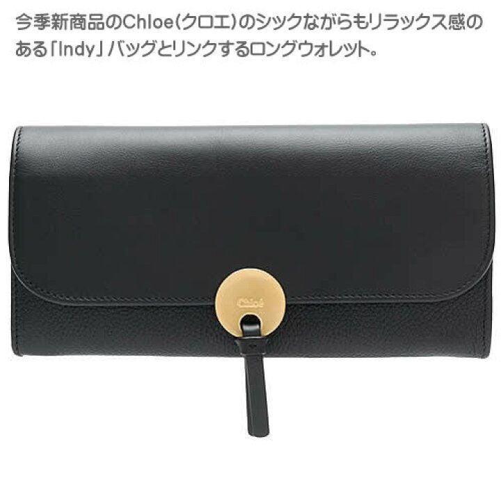 楽天市場】クロエ 財布 長財布 レディース インディー ブランド 本革 