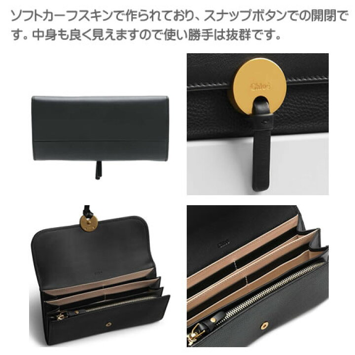 楽天市場】クロエ 財布 長財布 レディース インディー ブランド 本革 