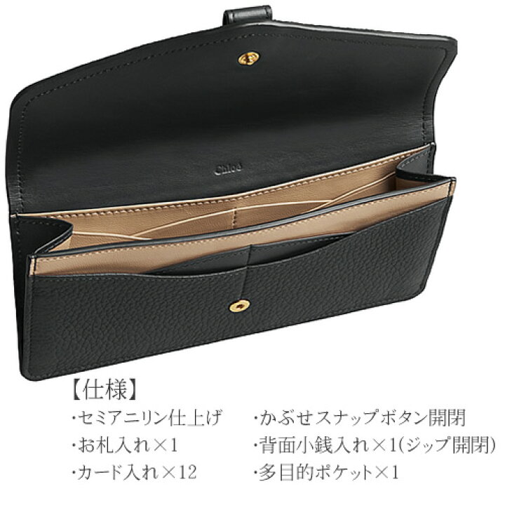 楽天市場】クロエ 財布 長財布 レディース アビー 小銭入れ付き 南京錠 