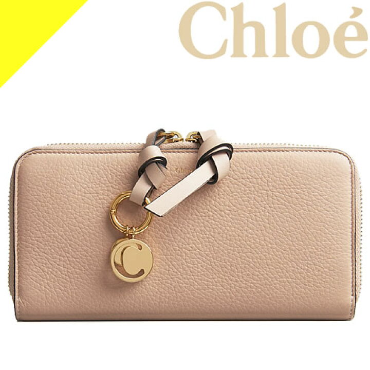 Chloe クロエ アルファベット 長財布（Chloé フラップ付きグレイン 