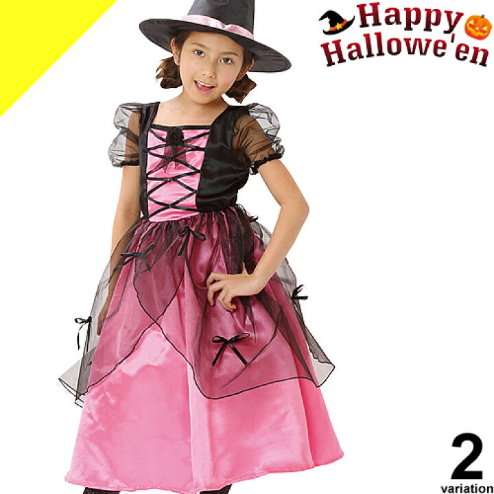 楽天市場 ハロウィン 衣装 仮装 コスプレ 子供 キッズ 女の子 男の子 1 140 魔法使い 魔女 ドレス ヒーロー ネコポス発送 Cotonas コトナス
