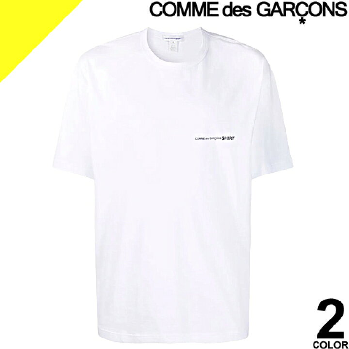 楽天市場 コムデギャルソン Tシャツ 半袖 クルーネック 丸首 レディース ロゴ カジュアル 無地 大きいサイズ ブランド 白 黒 ホワイト ブラック Comme Des Garcons T Shirt Fit017 ネコポス発送 Cotonas コトナス