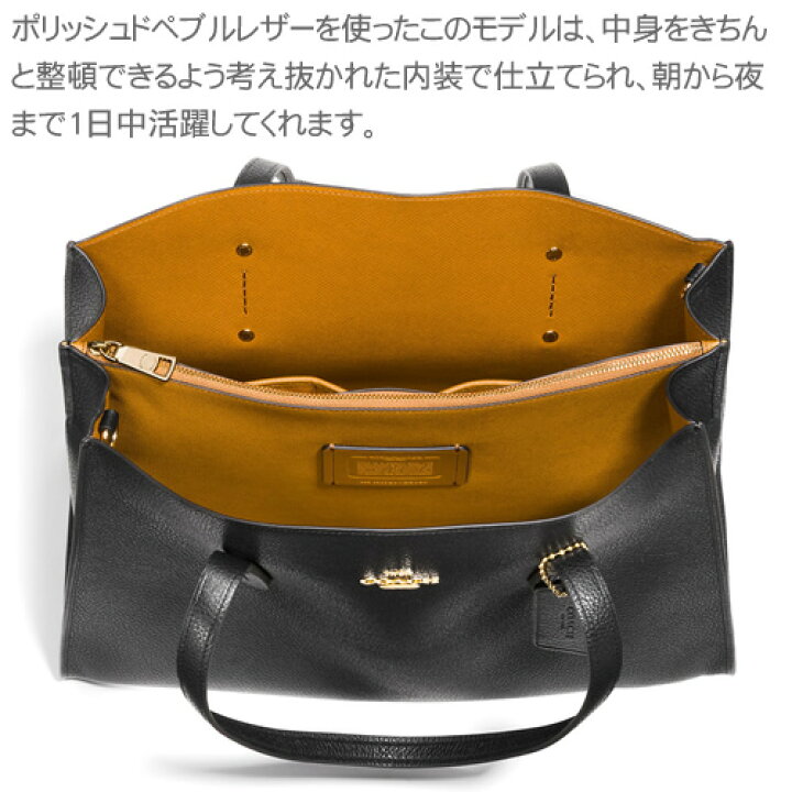 楽天市場】コーチ トートバッグ ハンドバッグ ショルダーバッグ 