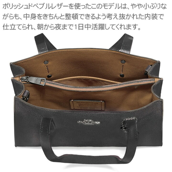 楽天市場】コーチ バッグ トートバッグ ショルダーバッグ ハンドバッグ 