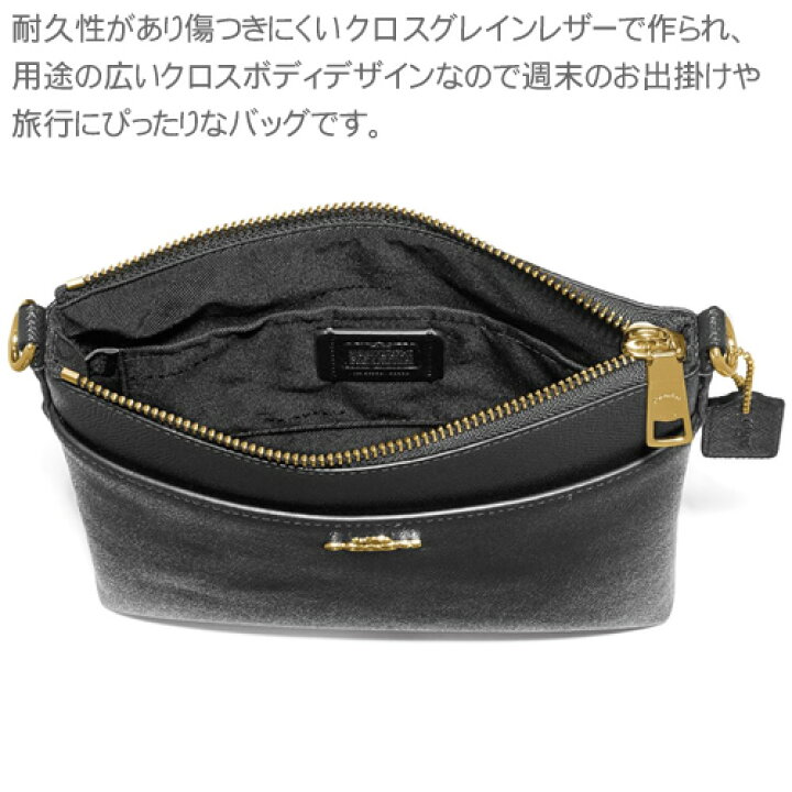 楽天市場】コーチ ショルダーバッグ レディース 正規品 キット 