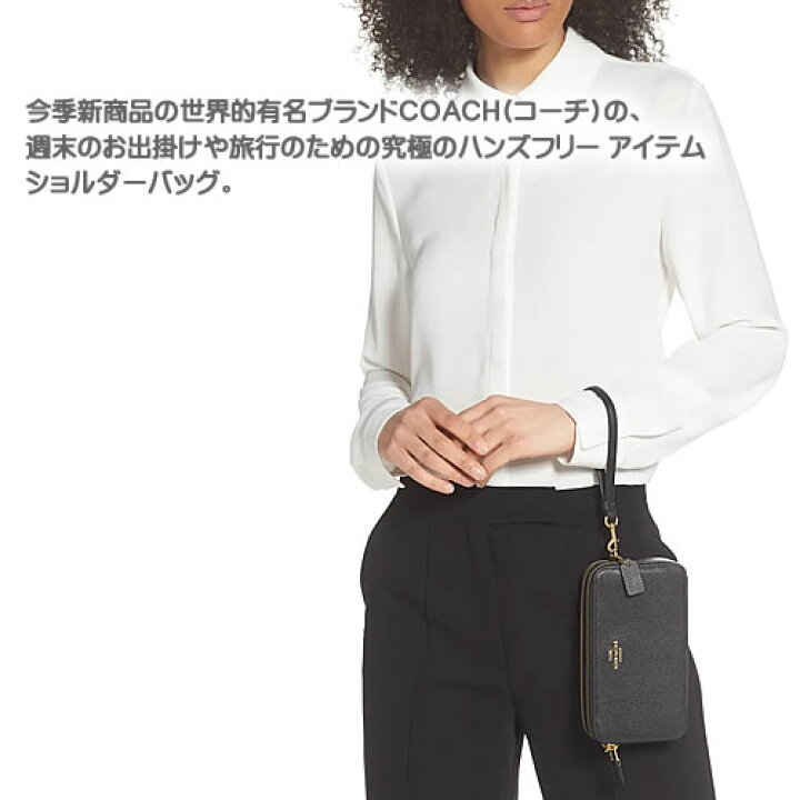 楽天市場】コーチ バッグ ショルダーバッグ キラ クロスボディ 