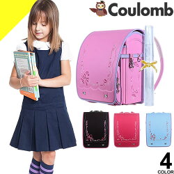 ランドセル男女6年保証付き黒赤A4フラットファイル対応ワンタッチロック軽量ブランド人気刺繍カッコイイ入学祝いクーロンCoulombBLRX0020
