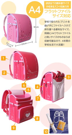 ランドセル男女6年保証付き黒赤A4フラットファイル対応ワンタッチロック軽量ブランド人気刺繍カッコイイ入学祝いクーロンCoulombBLRX0020