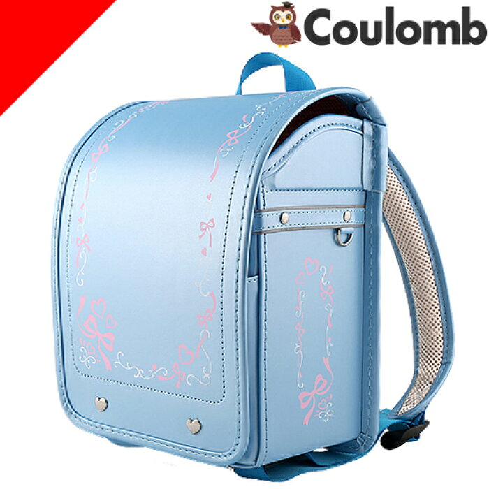 ランドセル ちびっこランドセル ミニランドセル リュック バックパック