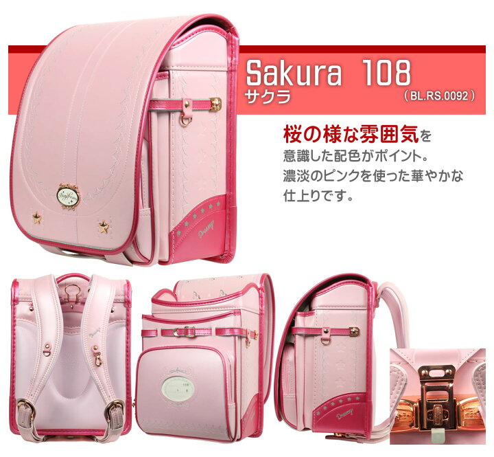 楽天市場】ランドセル 女の子 7年保証付き 白 ホワイト ピンク 