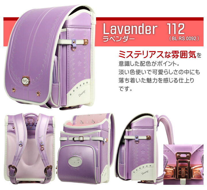 楽天市場】ランドセル 女の子 7年保証付き 白 ホワイト ピンク 