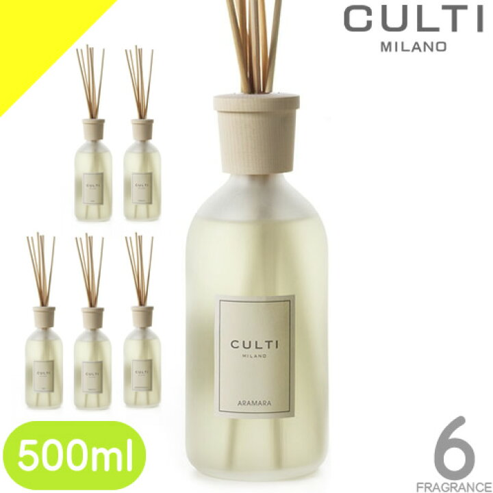 楽天市場 クルティ ディフューザー 500ml ルームフレグランス アロマディフューザー スティック ガラスボトル 長持ち プレゼント ギフト 天然香料 インテリア 雑貨 アロマ 癒しグッズ ブランド イタリア The Culti Diffusore Stile Cotonas コトナス 楽天市場 クルティ ディフューザー 500ml ルームフレグランス アロマディフューザー スティック ガラスボトル 長持ち プレゼント ギフト 天然香料 インテリア 雑貨 アロマ 癒しグッズ ブランド イタリア The Culti Diffusore Stile Cotonas コトナス