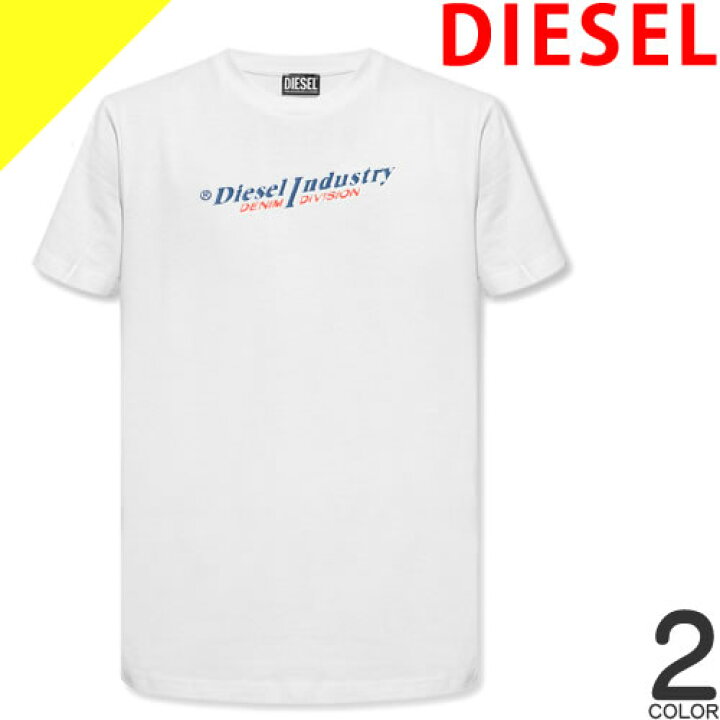 楽天市場 ディーゼル Tシャツ メンズ 半袖 ロゴ クルーネック 丸首 ブランド 大きいサイズ 黒 白 ブラック ホワイト Diesel T Just Lab A 0hayu ネコポス発送 Cotonas コトナス