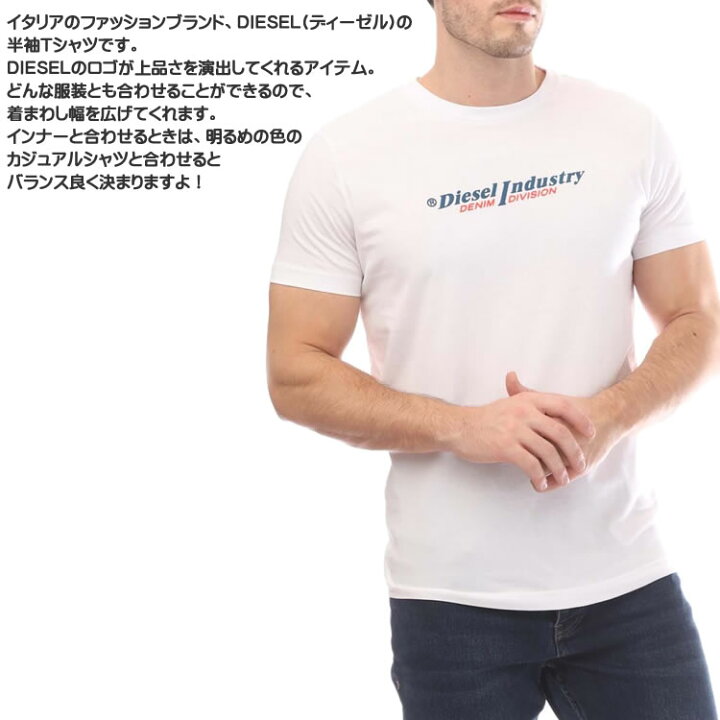 楽天市場】ディーゼル Tシャツ メンズ 半袖 クルーネック 丸首 ロゴ 